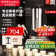 荣事达（Royalstar）商用豆浆机早餐店用全自动磨煮一体加热免煮2025新款食堂大容量豆浆机商用破壁机酒店用大型豆浆机 6L专业降噪款丨约28杯/桶