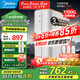 美的（Midea）净水器家用1100G流速0阻垢厨下式RO反渗透白豚净水机直饮一体机接自来水官方前十名全屋华凌过滤器 【升级瞬时1100G】母婴健康直饮