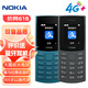 NOKIA新105 4G 全网通移动联通电信 老人老年按键直板学生儿童备用戒网手机 双卡双待  黑色