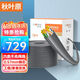 秋叶原（CHOSEAL）原装六类网线【工程版0.57±0.02mm】CAT6纯铜线芯 非屏蔽千兆网络线灰色305米QS2619AT305