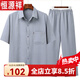 恒源祥中老年冰丝短袖男夏季爸爸套装夏装爷爷衣服夏天老人男士 浅灰色【3073短袖套装】 父亲节衣服套装 XL 41建议125-145斤 父亲节衣服套装