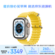 Apple/苹果 Watch Ultra 智能手表 GPS+蜂窝版 49毫米 原色表壳 黄色海洋表带 国行正品 官翻机(官方过保)