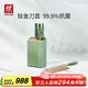 双立人（ZWILLING）刀具套装Now Pro菜刀水果刀砍骨刀剪刀磨刀棒切菜刀厨具7件套绿色