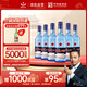 红星二锅头 蓝瓶绵柔8陈酿 清香型白酒 43度 750ml*6瓶 整箱装口粮酒