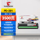 图盛PD201硒鼓适用奔图PANTUM P2200 P2500N/W/NW M6500N/NW/NWE M6550N/NW M6600M/NW打印机粉盒墨盒