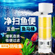 迪普尔鱼缸过滤器循环水泵小型氧气泵过滤水泵小型内置增氧吸鱼屎 4W/1节短滤桶【适用30cm以内缸】