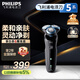 飞利浦（PHILIPS）电动剃须刀亲肤经典5系 闪电系列智能刮胡刀 生日礼物送老公送男友 国家补贴