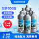 蓝星汽车玻璃水0℃ 2L*6瓶 去油膜雨刮水强力去污虫胶鸟粪通用清洗剂