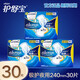 护舒宝Always欧美进口液体卫生巾日用240mm量多日用270mm未来感极护 日用卫生巾 240mm 30片