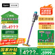 戴森（DYSON）G5 Detect Absolute手持无线吸尘器 除螨 宠物 家庭适用