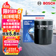 博世（BOSCH）机油滤芯机滤清器0225适配本田雅阁思域飞度锋范奥德赛缤智CRV等