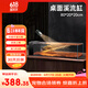 BESSN贝森桌面溪流缸25款金晶超白玻璃侧滤干湿分离鱼缸80*20*20裸缸
