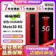 【一机一检】华为 HUAWEI Mate30RS 保时捷设计 5G二手手机 麒麟990芯片 曲面屏 瑞红色【送高品质皮套】 12GB+512GB 5G全网通【100%电池】