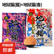 【爆款饵料】地狱猫钓鱼王鱼饵料秋冬特浓腥味冬季野钓鲫鱼鲤鱼 地狱猫（香+腥）