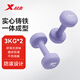特步（XTEP）哑铃浸塑男女士健身家用锻炼器材杠铃环保手铃举重训练哑铃3kg