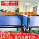 红双喜乒乓网架P145带量网尺 室内乒乓球桌拦网便携乒乓球网柱 P145乒乓网架/国际经典型/室内球台专用