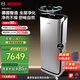 博世（BOSCH）净润大师 空气净化器 加湿净化一体机 除甲醛细菌病毒家用大空间除醛异味过敏原 甲醛精准数显 KJ700F-A7800N 700 H C2