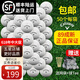 SRIXON二手高尔夫球9成新高尔夫球二手球成新高尔夫二手球3层4层球二手高尔夫球彩色 卡拉威二层球89成新50粒