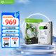 希捷（SEAGATE）台式机硬盘 6TB 5400转 256MB 机械硬盘 SATA 希捷酷鱼系列 电脑硬盘 3.5英寸 ST6000DM003