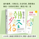 鲁迅作品全集 狂人日记 朝花夕拾 彷徨 呐喊 野草 骆驼祥子茶馆（老舍作品集）、背影朱自清 鲁迅原著正版无删减小说 朝花夕拾 七年级必读正版