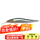 Megabass日本进口抽停米诺VISION ONETEN Jr.假饵路亚饵翘嘴鲈鱼仿生拟饵 Jr+1-(02)WAGIN HU P1
