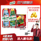 乌苏啤酒（wusu）大红乌苏烈性啤酒聚会露营婚宴畅饮啤酒500ml*12罐箱装