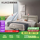 顾家家居（KUKA）皮床双人床羽毛填充婚床DS8052B【晨露白】+M0099C1.8米    