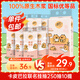 清风（APP）【李昀锐同款】挂抽 悬挂式抽纸 卡皮巴拉4层250抽10提 面巾纸