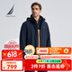 诺帝卡（NAUTICA）【父亲节礼物】男装秋冬款商务休闲轻防溅水藏帽棉服厚外套男 藏青4NV(223) L