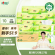 心相印抽纸【肖战同款】茶语丝享 3层120抽*27包真S码 纸巾 卫生纸 整箱