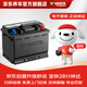 瓦尔塔（VARTA）京东养车汽车电瓶蓄电池蓝标系列L2-400以旧换新上门安装