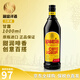 甘露（KAHLUA）咖啡味力娇酒 利口酒 烘焙酒鸡尾酒调酒 洋酒 原瓶进口 甘露咖啡力娇酒 1000ml-裸瓶