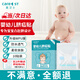 Care1st嘉卫士 婴儿疝气贴 脐疝贴 婴儿凸肚脐专用 压疝气肚脐贴10贴