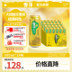 雪花啤酒（Snowbeer）【销量20万+】纯生 500ml*24听 纯生工艺酿造