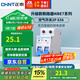 正泰(CHNT) 空气开关 家用小型断路器 空开 NBE7 2P 63A