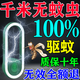 德国黑科技新款驱蚊神器超声波电子室内强效灭蚊母婴可用小夜灯
