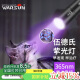 WarsunWL01猫藓灯伍德氏荧光蔬菜检测紫光紫外线365nm手电筒照猫尿