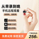 圆皇【无红光摄像头】无线免插电免安装无需网络高清家用连手机远程 黑色【超清版】手机远程+免安装 256G内存卡【循环录像】