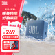 JBL GO ESSENTIAL 2 音乐青春版二代 便携式蓝牙音箱 【国家补贴】桌面家用小音响 学生礼物 蓝色