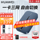 华为随身wifi3pro移动无线wifi免插卡随行4g路由器车载三网全国通用流量2025款5G双频E5783-836 AX15B 随行WiFi3 Pro 三网版 蓝色