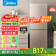 美的（Midea）两门二门双开门租房小型家用电冰箱风冷无霜小冰箱BCD-185WM(E)双系统不串味以旧换新【国家补贴】