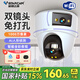 威视达康监控器360度无死角带夜视可对话室内摄像头家用门口吸顶家庭楼道婴儿高清摄影头看护器手机远程