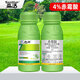 森活4%赤霉酸赤霉素920园林草坪苗木催芽促大叶生长素植物生长调节剂