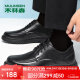 木林森（MULINSEN）头层牛皮商务休闲男鞋透气软底男士工作鞋 FP223219