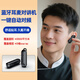 哈曼科斯对讲机蓝牙耳麦对讲一体机迷你微小型5g公网对讲餐厅酒饭店专用机 轻氧【耳挂/舒适贴耳】一键对频-≤5500平方米