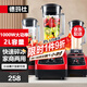 德玛仕（DEMASHI） 破壁机沙冰机商用冰沙机碎冰机刨冰机榨汁机料理机 多功能破壁豆浆机（非加热） 【2L丨1000W丨家商两用款】XY-8608