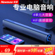 纽曼（Newmine）BT60音响电脑音箱家用桌面台式机低音炮多媒体笔记本扬声器有线音箱迷你便携游戏小音响 礼物