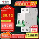 公牛（BULL）空气开关 2P小型断路器 2P双极双进双出63A 空开 LB3-63E/63A-2P