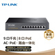 TP-LINK TL-R479GPE-AC PoE供电·AP管理一体化企业级VPN路由器 千兆端口
