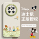 RVIXE迪士尼正版授权适用华为mate80手机壳新款mate80promax硅胶软壳70pro+全包防摔高级感带挂绳女款 【古董白】 华为 Mate 70